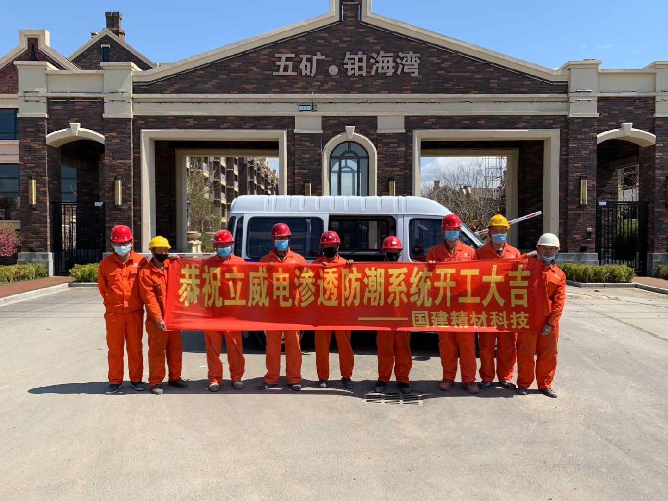 立威电渗透智能防潮系统